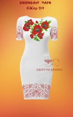Заготовка для вишиванки Плаття жіноче короткий рукав ПЖкр-219 ТМ "Квітуча країна"