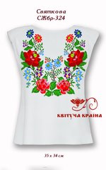 Заготовка для вишиванки Сорочка жіноча без рукавів СЖбр-324 "ТМ Квітуча країна"