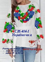 Заготовка для вишиванки Сорочка жіноча СЖ-414-1 "ТМ Квітуча країна"