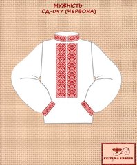 Заготовка для вышиванки Рубашка детская СД-097 (червона) "ТМ Квітуча країна"