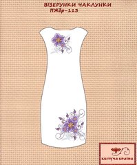Заготовка для вышиванки Платье женское без рукавов ПЖбр-113 ТМ "Квітуча країна"