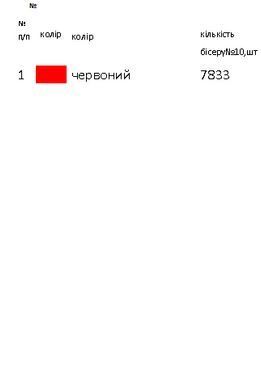 Заготовка вишиванки для дівчинки сорочка дитяча на 4-7, 8-10 років Д28 ТМ "Магія візерунку"