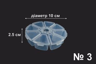 Органайзер для бісеру K-003
