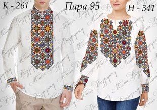 Заготовка для вишиванки Пара -95 ТМ "Магія візерунку"