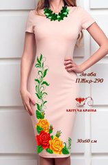 Заготовка для вишиванки Плаття жіноче короткий рукав ПЖкр-290 ТМ "Квітуча країна"