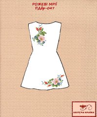 Заготовка для вышиванки Платье детское без рукавов ПДбр-047 ТМ "Квітуча країна"