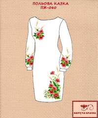 Заготовка для вишиванки Плаття жіноче ПЖ-080 ТМ "Квітуча країна"