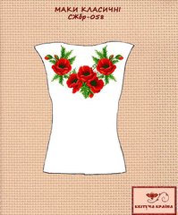 Заготовка для вышиванки Рубашка женская без рукавов СЖбр-058 "ТМ Квітуча країна"