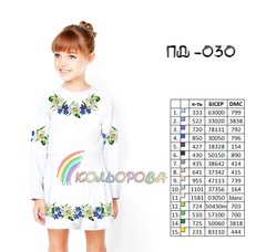 Заготовка для вишиванки Плаття дитяче з рукавами (5-10 років) ПД-030 ТМ "Кольорова"