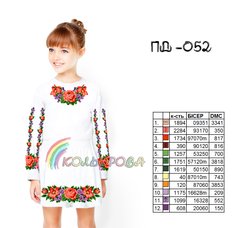 Заготовка для вышиванки Плаття дитяче з рукавами (5-10 років) ПД-052 ТМ "Кольорова"