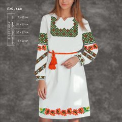 Заготовка для вишиванки Сукня жіноча ПЖ-140 ТМ "Кольорова"