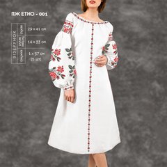 Заготовка для вишиванки Сукня жіноча ПЖ ЕТНО-001 ТМ "Кольорова"