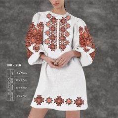 Заготовка для вишиванки Сукня жіноча ПЖ-118 ТМ "Кольорова"