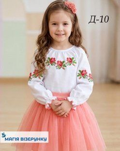 Заготовка вишиванки для дівчинки сорочка дитяча на 4-7, 8-10 років Д10 ТМ "Магія візерунку"