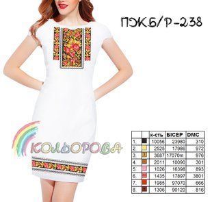 Заготовка для вишиванки Сукня жіноча без рукавів ПЖб/р-238 ТМ "Кольорова"