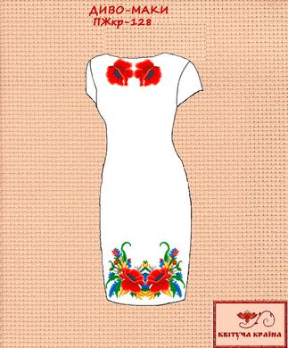 Заготовка для вишиванки Плаття жіноче короткий рукав ПЖкр-128 ТМ "Квітуча країна"