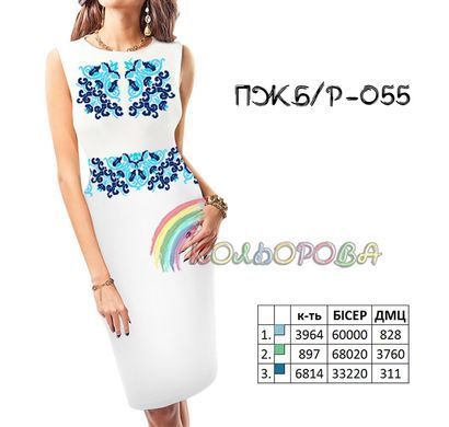Заготовка для вышиванки Платье женское без рукавов ПЖб/р-055 ТМ "Кольорова"