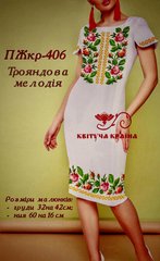 Заготовка для вишиванки Плаття жіноче короткий рукав ПЖкр-406 ТМ "Квітуча країна"