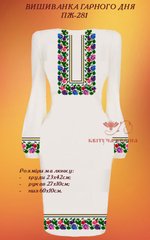 Заготовка для вишиванки Плаття жіноче ПЖ-281 ТМ "Квітуча країна"