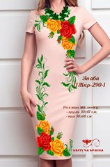 Заготовка для вишиванки Плаття жіноче короткий рукав ПЖкр-290-1 ТМ "Квітуча країна"