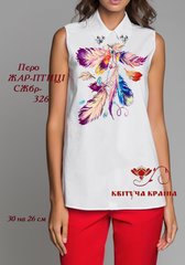 Заготовка для вышиванки Рубашка женская без рукавов СЖбр-326 "ТМ Квітуча країна"