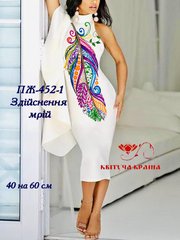 Заготовка для вышиванки Платье женское ПЖ-452-1 ТМ "Квітуча країна"