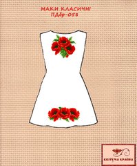 Заготовка для вышиванки Платье детское без рукавов ПДбр-058 ТМ "Квітуча країна"