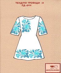 Заготовка для вишиванки Плаття дитяче ПД-099-3 ТМ "Квітуча країна"