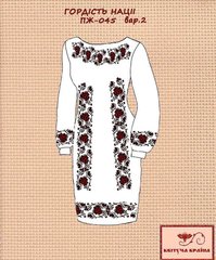 Заготовка для вишиванки Плаття жіноче ПЖ-045 (варіант 2) ТМ "Квітуча країна"