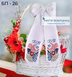 Заготовка для вишивки Бант великодній БП-26 ТМ "Магія Візерунку"
