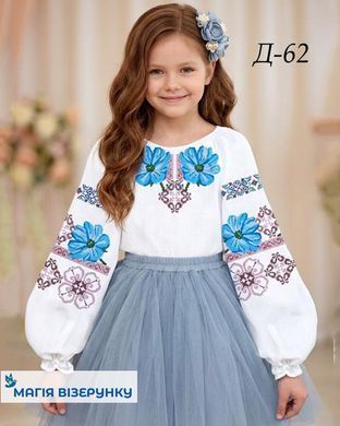 Заготовка вишиванки для дівчинки сорочка дитяча на 4-7, 8-10 років Д62 ТМ "Магія візерунку"
