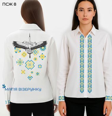 Заготовка для вишиванки Пошита жіноча сорочка під вишивку "Воля" з рукавами  ПСЖ 8 "ТМ Магія візерунку"