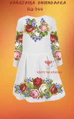Заготовка для вишиванки Плаття дитяче ПД-244 ТМ "Квітуча країна"