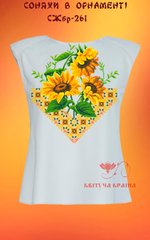 Заготовка для вышиванки Рубашка женская без рукавов СЖбр-261 "ТМ Квітуча країна"