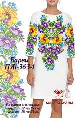 Заготовка для вишиванки Плаття жіноче ПЖ-363-1 ТМ "Квітуча країна"