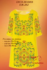 Заготовка для вишиванки Плаття жіноче ПЖ-282 ТМ "Квітуча країна"
