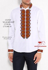 Заготовка для вышиванки Рубашка мужская СЧ-144-59 "ТМ Квітуча країна"