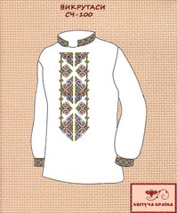 Заготовка для вышиванки Рубашка мужская СЧ-100 "ТМ Квітуча країна"