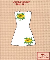 Заготовка для вишиванки Плаття дитяче без рукавів ПДбр-029 ТМ "Квітуча країна"