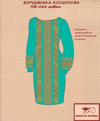Заготовка для вишиванки Плаття жіноче ПЖ-084 жовта ТМ "Квітуча країна"