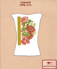 Заготовка для вишиванки Сорочка жіноча без рукавів СЖбр-076 "ТМ Квітуча країна"