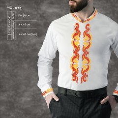 Заготовка для вышиванки Мужская рубашка ЧС-073 ТМ "Кольорова"