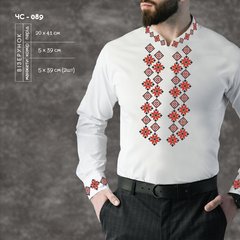 Заготовка для вышиванки Мужская рубашка ЧС-089 ТМ "Кольорова"