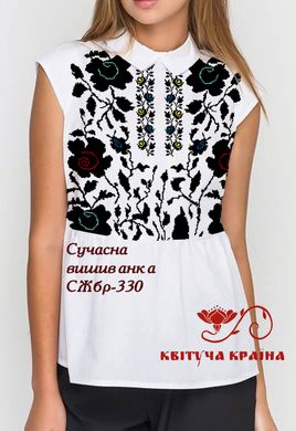 Заготовка для вышиванки Рубашка женская без рукавов СЖбр-330 "ТМ Квітуча країна"