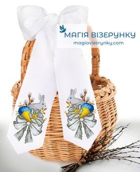 Заготовка для вишивки Бант великодній БП-76 ТМ "Магія Візерунку"