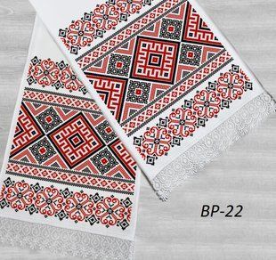 Заготовка для вишивки рушника обрядового весільного ВР-22 ТМ "Магія візерунку"