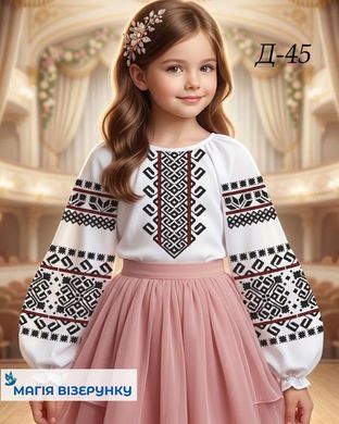 Заготовка вышиванки для девочки рубашка детская на 4-7, 8-10 лет Д45 ТМ "Магия узора"