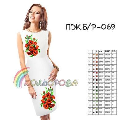 Заготовка для вышиванки Платье женское без рукавов ПЖб/р-069 ТМ "Кольорова"