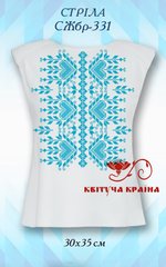 Заготовка для вышиванки Рубашка женская без рукавов СЖбр-331 "ТМ Квітуча країна"