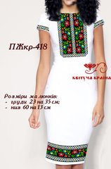 Заготовка для вишиванки Плаття жіноче короткий рукав ПЖкр-418 ТМ "Квітуча країна"